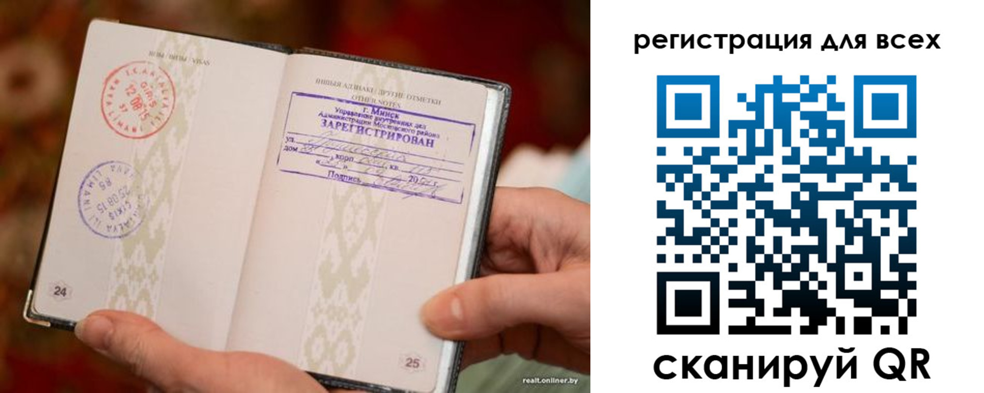 временная регистрация госуслуги в Свирске