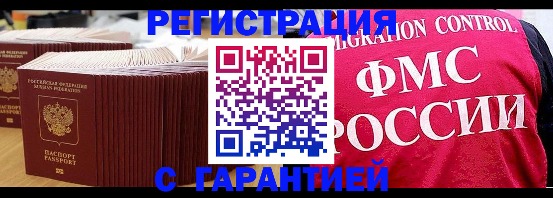 регистрация для дет. сада в Свирске