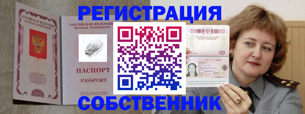 регистрация для школы в Свирске