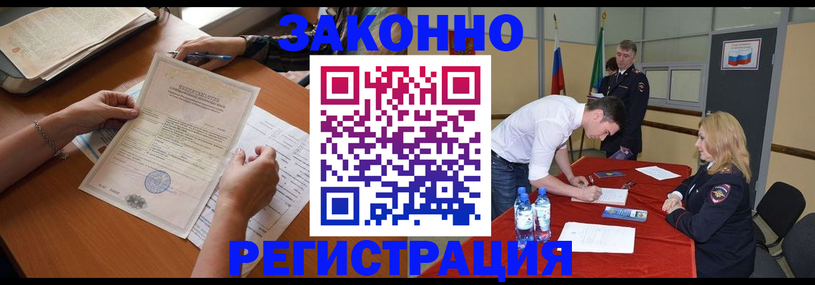 пропишу в квартире в Свирске